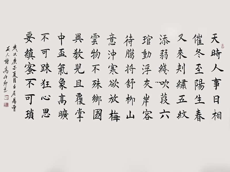 高仲印——个人官网
