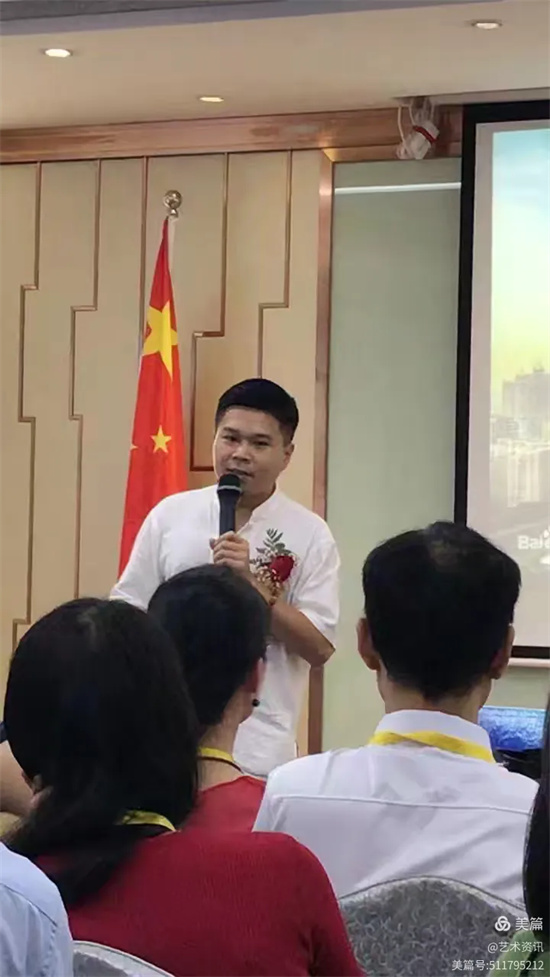 吕智明（国学）一名人百科