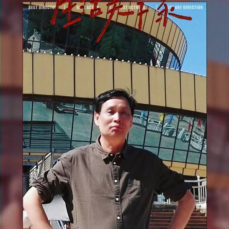 于飞（书画家）——名人百科