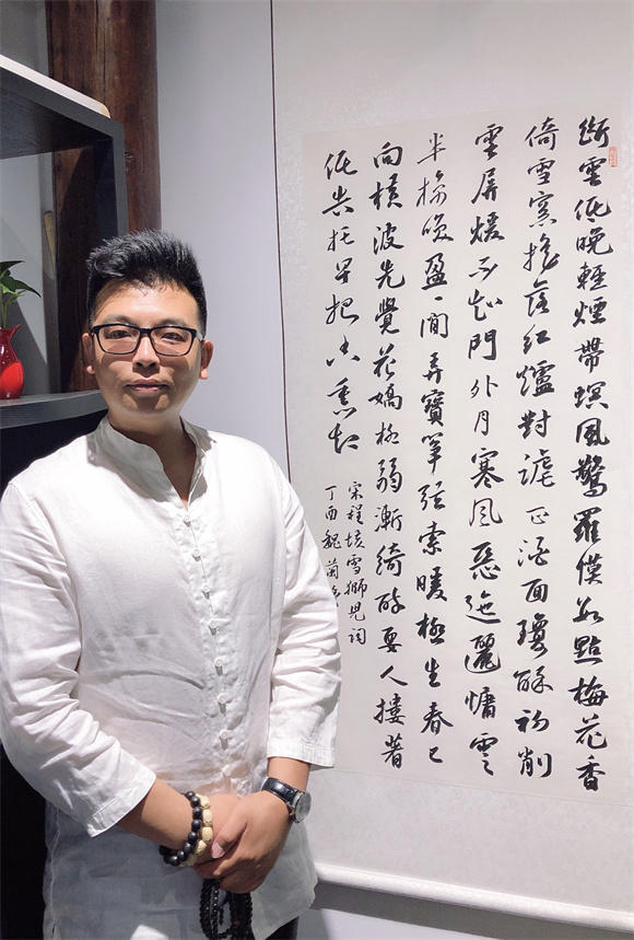 魏兰沣（画家）——名人百科